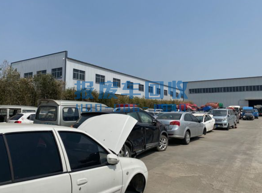 丰台区报废汽车回收价格表查询，丰台区汽车报废回收厂