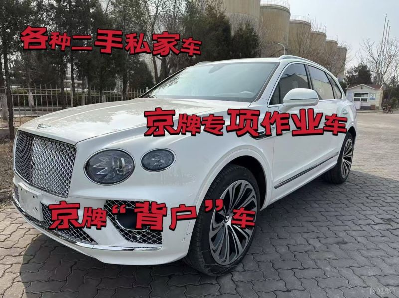 丰台区二手车回收公司上门收车电话